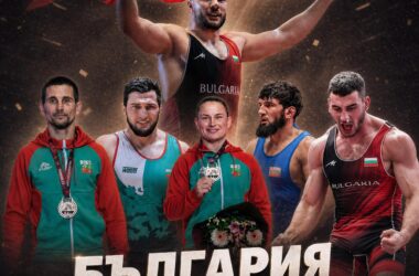България с шест медала от Европейското първенство по борба